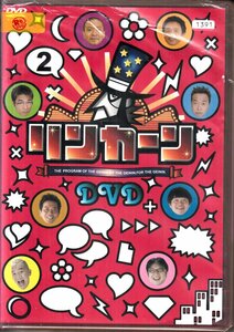 DVD レンタル版 リンカーン DVD 3 ダウンタウン 山口智充 雨上がり決死隊 キャイ?ン さまぁ?ず