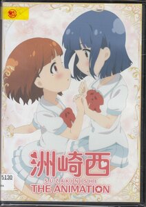 DVD レンタル版 洲崎西 THE ANIMATION 洲崎綾 西明日香