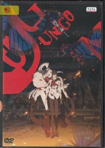 DVD レンタル版 UN-GO episode:0 因果論 勝地涼 豊崎愛生 三木眞一郎 山本希望