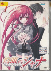 DVD レンタル版 　全8巻セット　ケースなし　灼眼のシャナ 釘宮理恵 江原正士 日野聡 川澄綾子