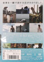 DVD レンタル版 スクラップ・ヘブン 加瀬亮 オダギリジョー 栗山千明_画像2