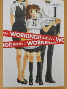 BOOK ＷＯＲＫＩＮＧ！！ 1～12巻/Re:オーダー/OFFICIAL FANBOOK まとめて14冊 中古