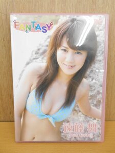 DVD 遠藤舞 / FANTASY アイドリング!!! まいぷる