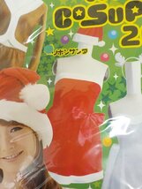 衣類 レディース コスチューム サンタ 衣装 コスプレ クリスマス 未使用 /B_画像2