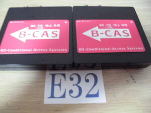 B-CASカード　挿入タイプ地デジチューナー合計2台（E32）ソニー現状品 　送料込