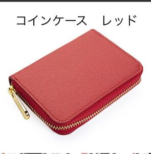 小銭入れ レッド メンズ コインケース おしゃれ ブランド カードも入る レディース ミニ財布 20代 30代 40代 50代 薄い おすすめ