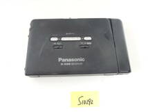 Panasonic RQ-S40 ステレオカセットプレーヤ 動作未確認　S10292_画像2
