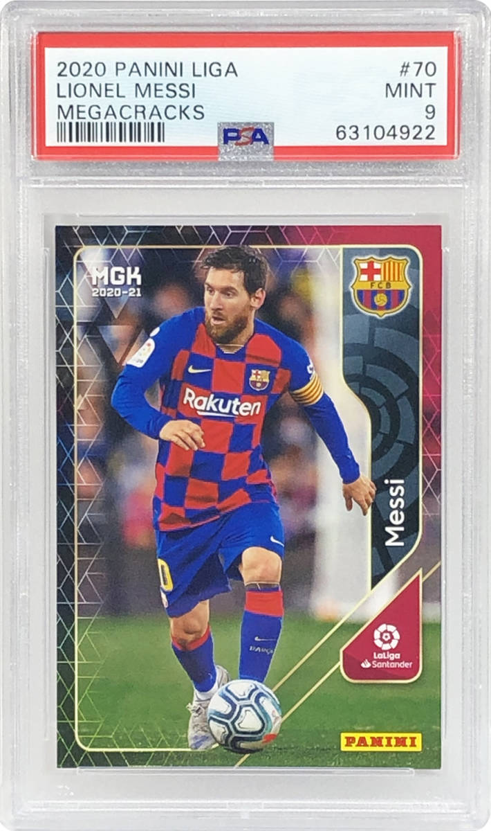 PANINI PRIZM カード 300枚 コンプ メッシ ロナウド サイン無 NEW ...