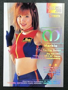 マーキィー　GALS PARADISE 2000　138　スーパーグラフィック レースクイーン トレカトレーディングカード ギャルズパラダイス ギャルパラ