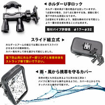 ファットボーイ FLSTF FLSTFB等に バイク用 防水 スマホホルダー Sサイズ スマートフォン 携帯ホルダー_画像4