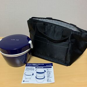 保温弁当箱 カフェ丼ランチジャー 保温お弁当箱 アスベル
