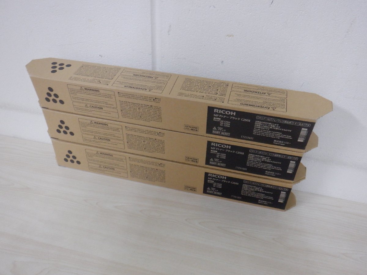 リコーRICOH MP Pトナーc2503