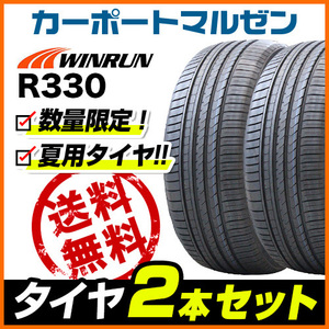 新品・サマータイヤのみ・送料無料(2本) WINRUN ウインラン R330 215/40R18 89W XL