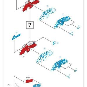 エデュアルド ズーム1/48 FE1185 Sukhoi Su-33 for Mini Base kitsの画像3