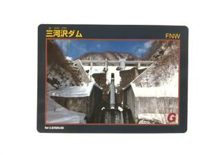  Tochigi prefecture dam card Mikawa . dam snow scenery ..... new VERSION 2020 year 9 month distribution beginning Ver.3.0(2020.09)