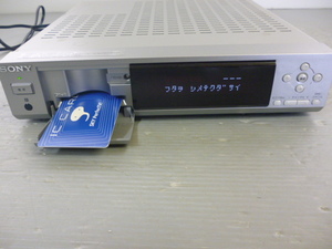 887701 SONY Sony DST-SD5 цифровой CS тюнер 