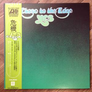 Yes - Close To The Edge / 危機