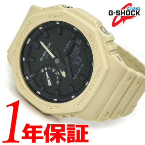 【1円】CASIO Gショック メンズ 腕時計 マルチアラーム ストップウォッチ アナデジ オクタゴン ラグスポ 200m防水 ベージュ ブラック