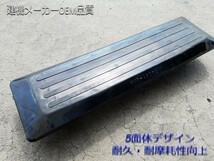 【ゴムパッド】建機メーカーOEM品質！【日立建機】ZX75US-3/ZX75US-5/ZX75UR等対応■450幅　ボルトオンタイプ■HXP-450_画像1