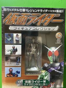 仮面ライダー　フィギュアコレクション13 仮面ライダーW サイクロンジョーカー　朝日新聞出版