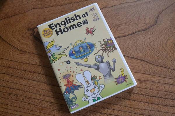 Fun with the Family English at Home編 SIGMA 子供 英語 DVD