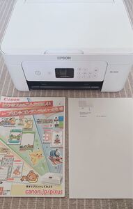 EPSON EW-452A エプソン プリンター プリンター複合機