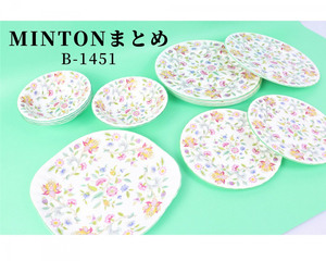 MINTON B-1451 HADON HALL ミントン 食器 11点まとめ 平皿 大皿 ケーキ皿 プレート ハドンホール 花柄 小花 ブランド食器 005FSQR45