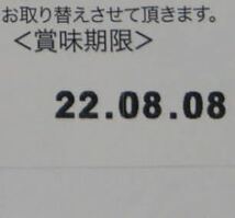 【送料無料】風月堂 詰合せ Ａ　クッキー　ゴーフレット　焼菓子　洋菓子　人気商品　お買い得！_画像3