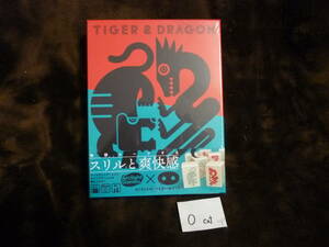未開封　tiger & dragon 　タイガー＆ドラゴン