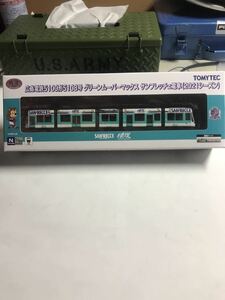  Tommy Tec railroad collection Hiroshima electro- iron 5100 shape 5108 number green m- bar Max sun fre che train 2021 season unused iron kore N gauge 