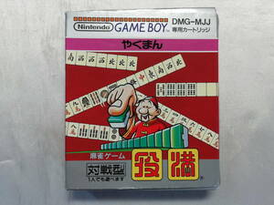 【中古品】 ゲームボーイソフト 役満