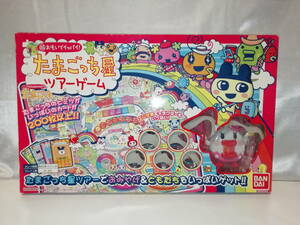 【中古品/欠品有り】 超おもいでイッパイ!たまごっち星ツアーゲーム