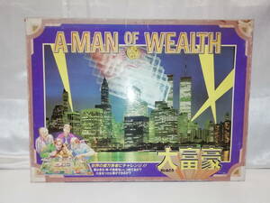 【中古品/欠品有り】 大富豪 A MAN OF WEALTH宝くじ