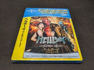 セル版 Blu-ray 未開封 ヘルボーイ ゴールデン・アーミー / dc592