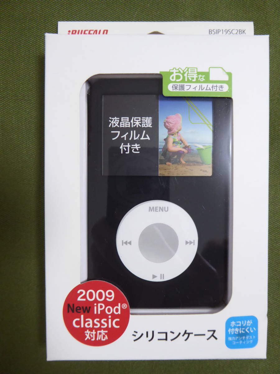 iPod classic 160GB】本体+外箱+ラバーケース - esupport.vn iPod classic 160GB】本体+外箱+ラバーケース - esupport.vn
