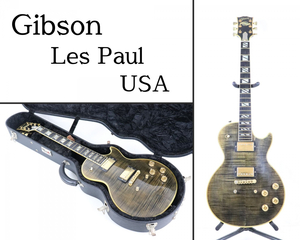Gibson USA Les Paul ギブソン レスポール エレキギター 22フレット 純正ハードケース付 バンド 音楽 ギタリスト ミュージシャン 130JHMH48