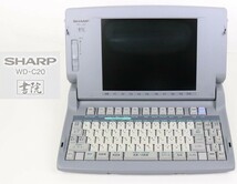 ◎【動作OK】SHARP WD-C20 シャープ あざやか書院 日本語カラーワープロ カラー液晶 カラー印刷 箱 取説付き ワードプロセッサー 005JGFP95_画像3