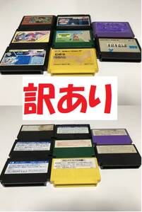 FC 動作確認済み 訳アリ ファミコンソフト8本セット⑨(表ラベル剥がれ、色あせ、汚れ)