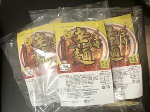宮崎辛麺 ラーメン　3袋 中華麺使用 宮崎デリカフーズ 賞味期限　2022.08.12