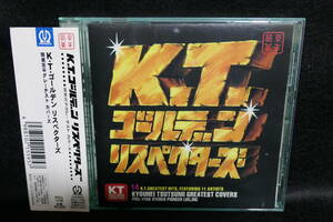 【中古CD】 K.T. ゴールデン・リスペクターズ / 筒美京平 グレーテスト・カバーズ / KYOUHEI TSUTSUMI