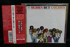 【中古CD】 OLDIES BUT GOLDIES - THE BEST OF OLDIES / ベスト・オブ・オールディーズ 