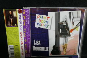 【中古CD】Lisa Bouchelle / リサ・ブッシェル / Paint Your Dreams / パイント・ユア・ドリームス