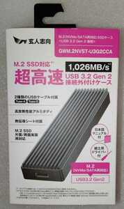 未使用　玄人志向 M.2 NVMe SSD ケース USB3.2 Gen2 接続 NVMe / SATA 両対応 GWM.2NVST-U3G2CCA