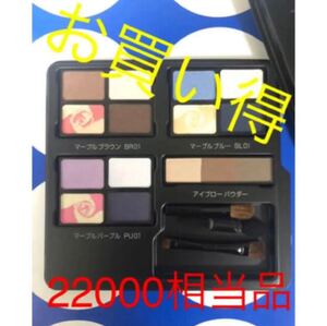 POLA アイシャドウ 3種12色 パレット アイブロウ パレット