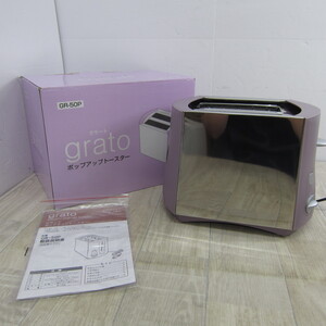 5168PC【中古品】丸山 グラート ポップアップトースター GR-50P
