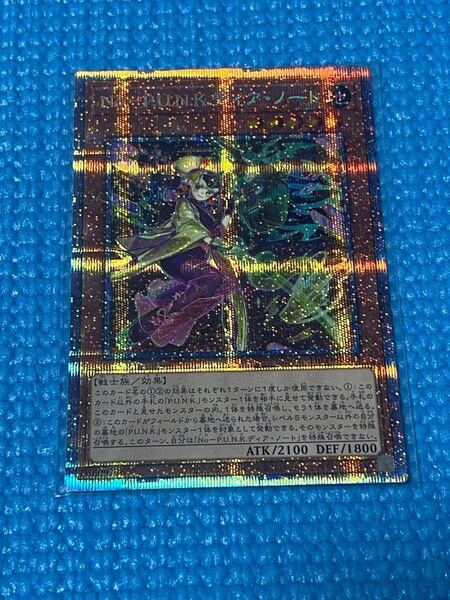 遊戯王 No P.U.N.K.ディア・ノート プリズマティックシークレットレア プリズマ ディアノート プリシク