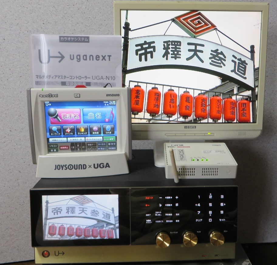 ヤフオク! -「bmb uga-n10」の落札相場・落札価格