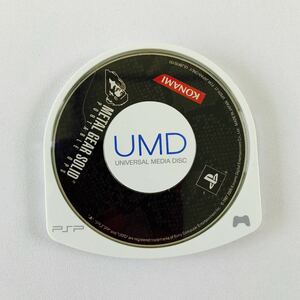 メタル ギア ソリッド PSPソフト