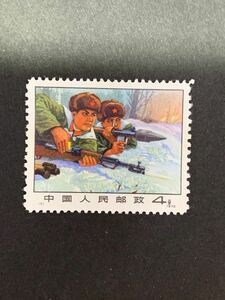 中国切手　1970年　革（2）1種完 未使用