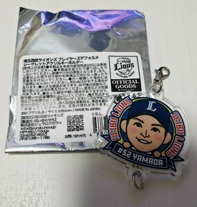 ★新品埼玉西武ライオンズ52番山田遥楓選手プレイヤーズシークレットイラストアクリルキーホルダー